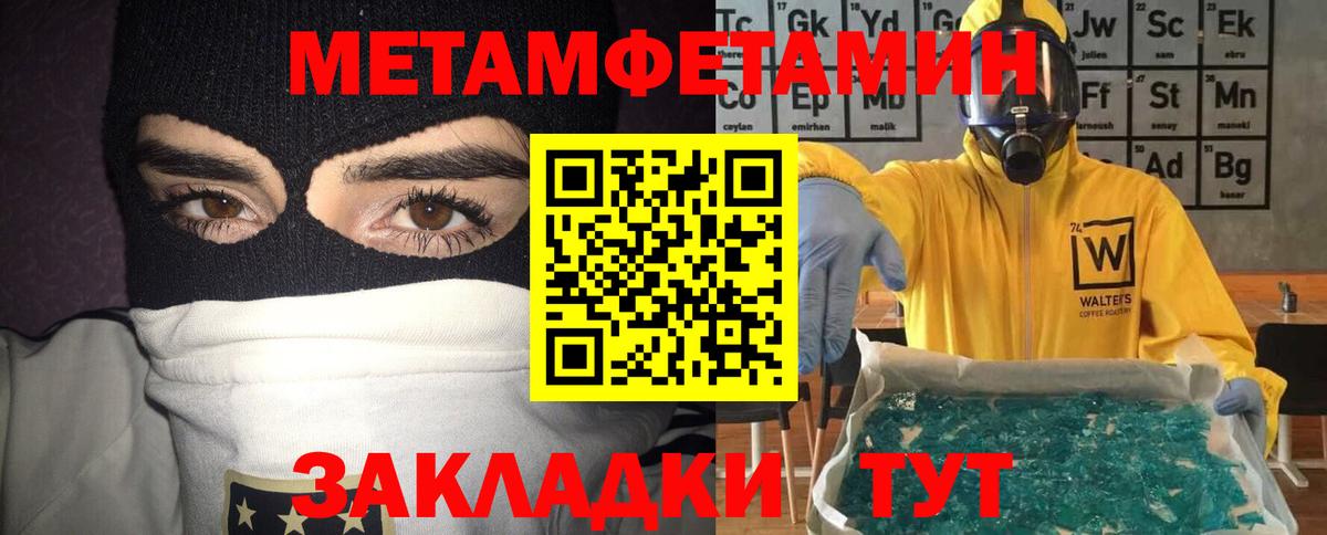 Кубинка  АМФЕТАМИН Розовый  Amphetamine  Вход с VPN 
