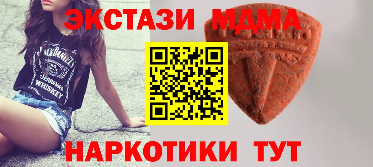 ЭКСТАЗИ TESLA  Вход с VPN  Кубинка 