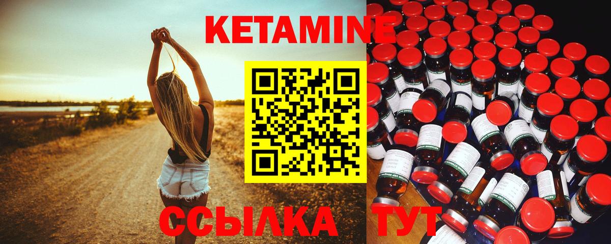 сайты даркнета наркотические препараты  Вход с VPN  Кубинка  КЕТАМИН ketamine 