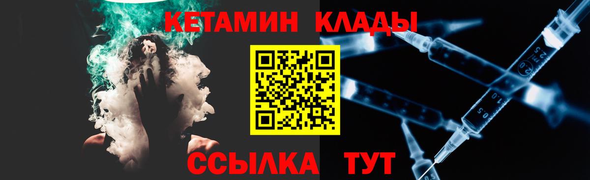 Кубинка  Вход с VPN  Мефедрон кристаллы  Alpha-PVP СОЛЬ кристаллы  Амфетамин   ЭКСТАЗИ  ГАШ  МАРИХУАНА 
