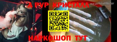 марки lsd Ипатово