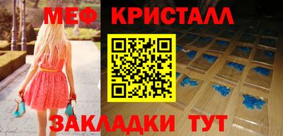 скорость Ирбит