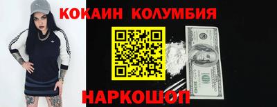 скорость Ирбит