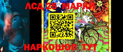 марки lsd Кандалакша