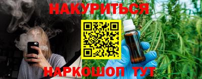 марки lsd Ипатово