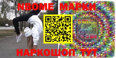 соль ск Камышлов