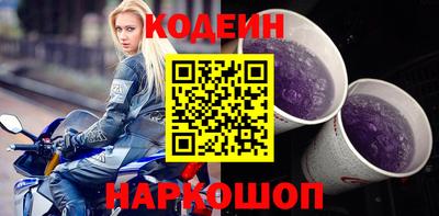 скорость Ирбит