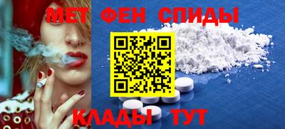 марки lsd Ипатово