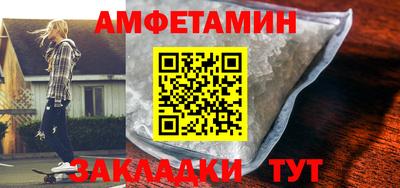 марки lsd Ипатово