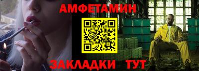 марки lsd Ипатово