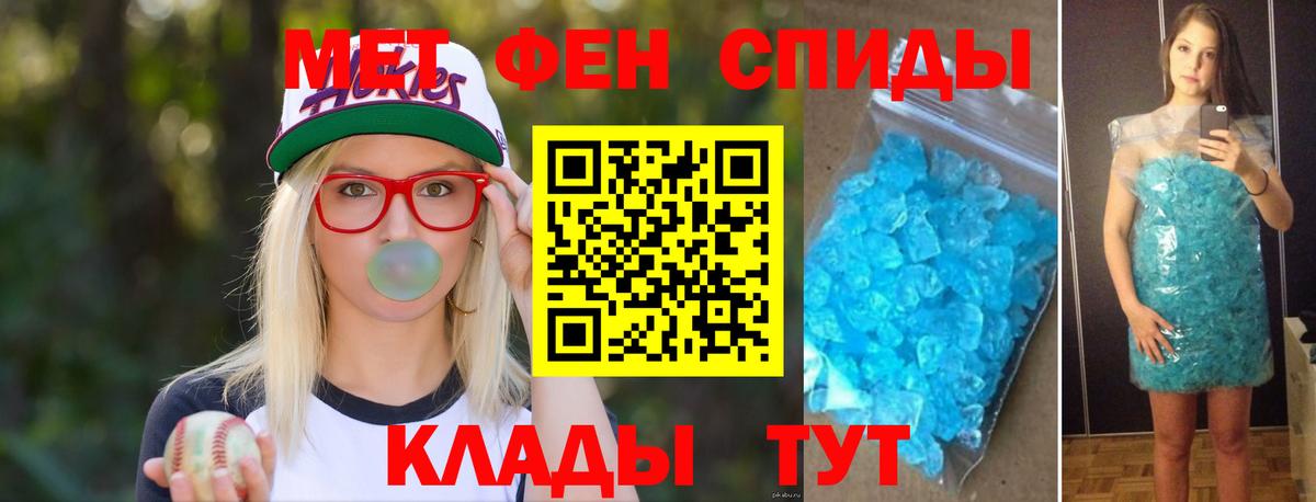 Метамфетамин Methamphetamine  Вход с VPN  Метамфетамин Methamphetamine  Кубинка 